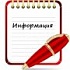 План мероприятий на зимние каникулы в МБНОУ «Гимназия № 44»